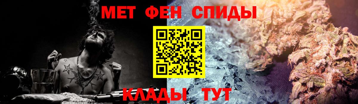 АМФЕТАМИН 98% Верхняя Салда