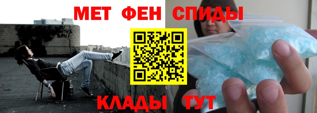 Amphetamine VHQ  АМФЕТАМИН  Верхняя Салда  Вход с VPN 