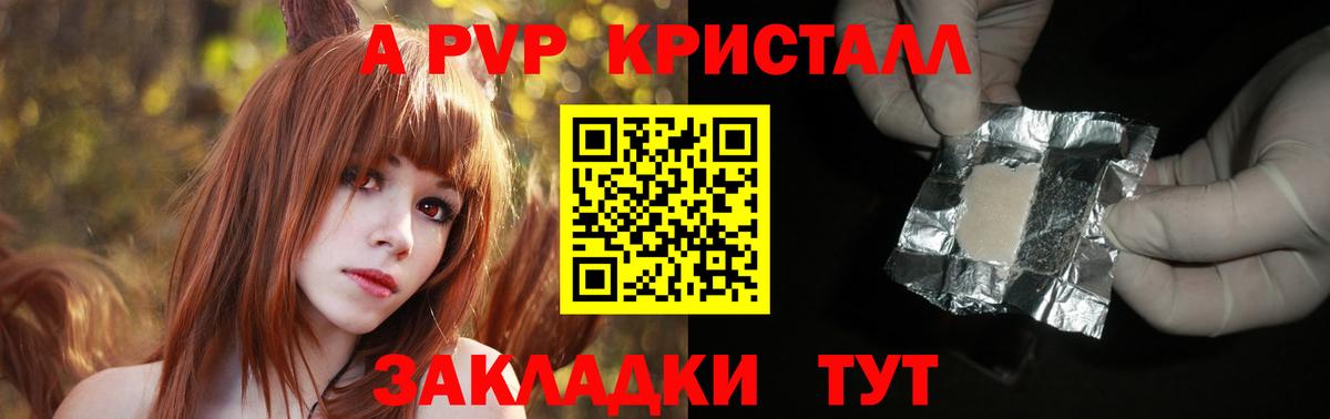 А ПВП СК КРИС Верхняя Салда
