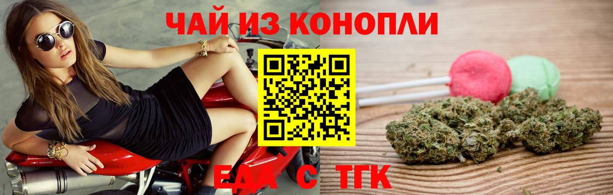 Canna-Cookies конопля Верхняя Салда