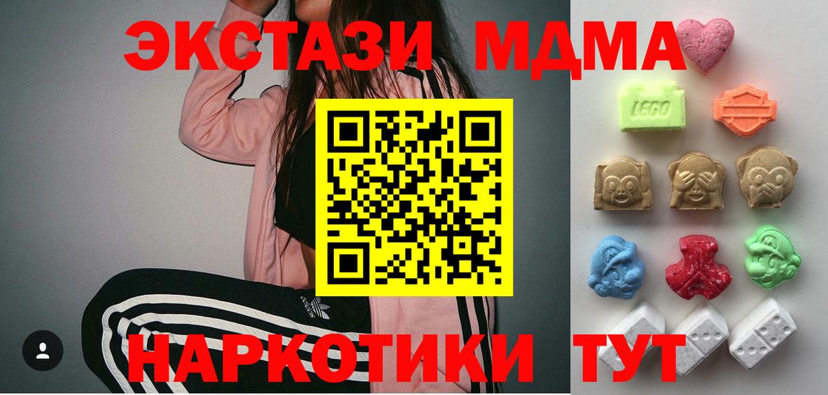Экстази круглые Верхняя Салда