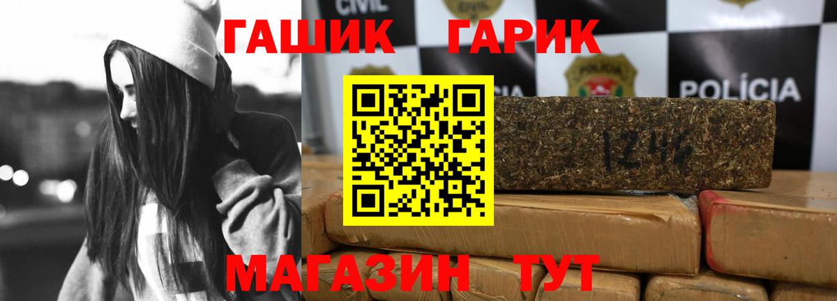 ГАШИШ Premium Верхняя Салда