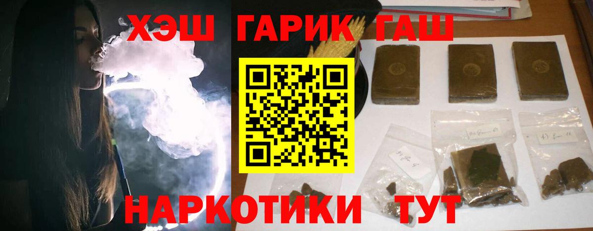 Верхняя Салда  Гашиш гашик  Вход с VPN  ГАШ убойный 
