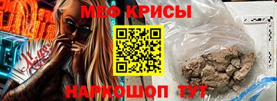 скорость mdpv Кунгур