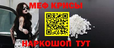 бутират Лесосибирск
