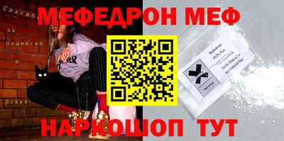 бутират Лесосибирск