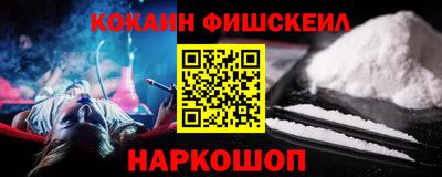 бутират Лесосибирск