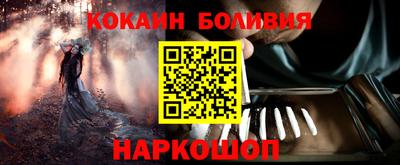 гашик Ликино-Дулёво
