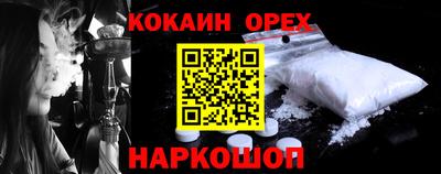 гашик Ликино-Дулёво