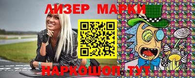 кокс Ливны