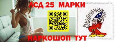 бутират Лесосибирск