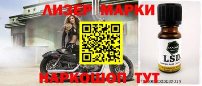 кокс Ливны