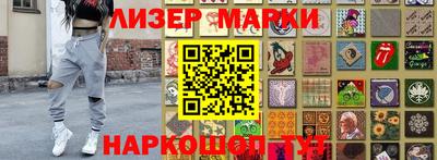 гашик Ликино-Дулёво