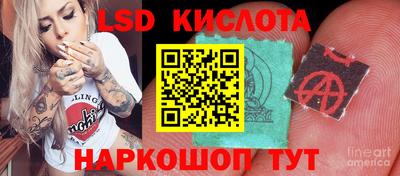 бутират Лесосибирск