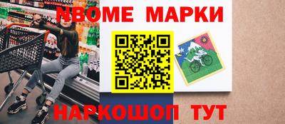 бутират Лесосибирск