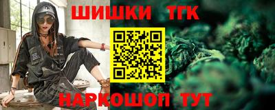 гашик Ликино-Дулёво