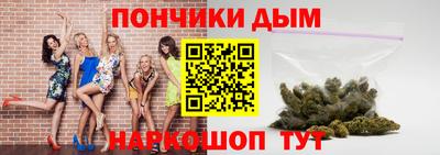 бутират Лесосибирск