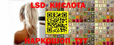 бутират Лесосибирск