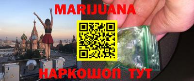 бутират Лесосибирск