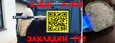 бутират Лесосибирск