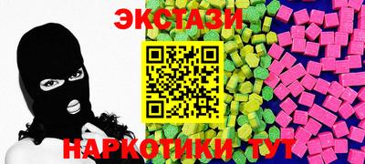 бутират Лесосибирск
