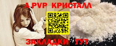 гашик Ликино-Дулёво
