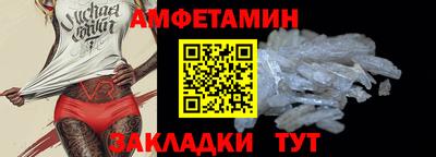 бутират Лесосибирск