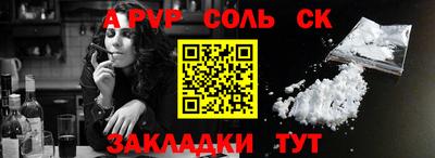 бутират Лесосибирск
