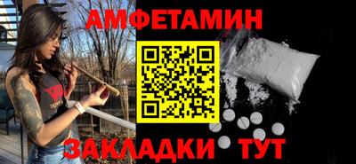 гашик Ликино-Дулёво