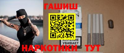 бутират Лесосибирск