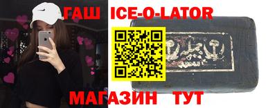 бутират Лесосибирск