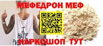 бутират Лесосибирск