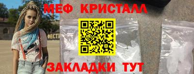 гашик Ликино-Дулёво