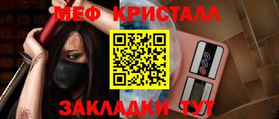 гашик Ликино-Дулёво