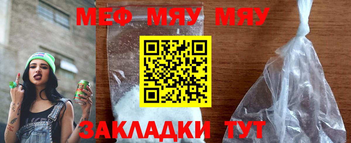 Мефедрон mephedrone  Мефедрон  МЕГА вход  Вход с VPN  Верхняя Салда  Мефедрон VHQ  Мефедрон 