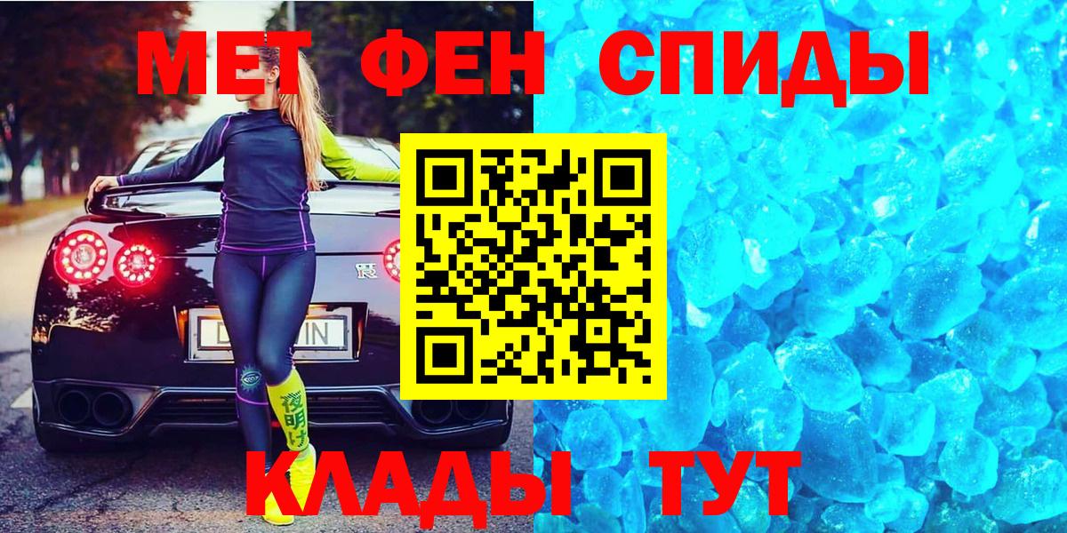 МЕТАМФЕТАМИН  Вход с VPN  Верхняя Салда  МЕТАМФЕТАМИН винт 