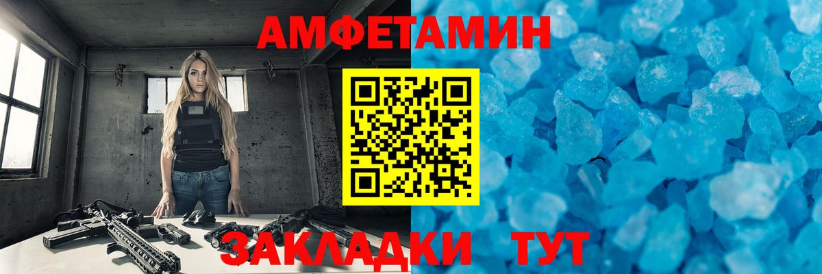 Первитин пудра Верхняя Салда