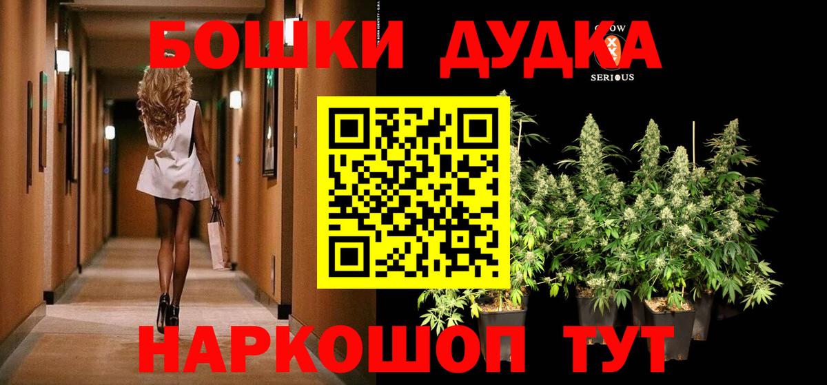 Верхняя Салда  Бошки Шишки марихуана  МАРИХУАНА MAZAR  Марихуана MAZAR  Конопля марихуана  Вход с VPN 